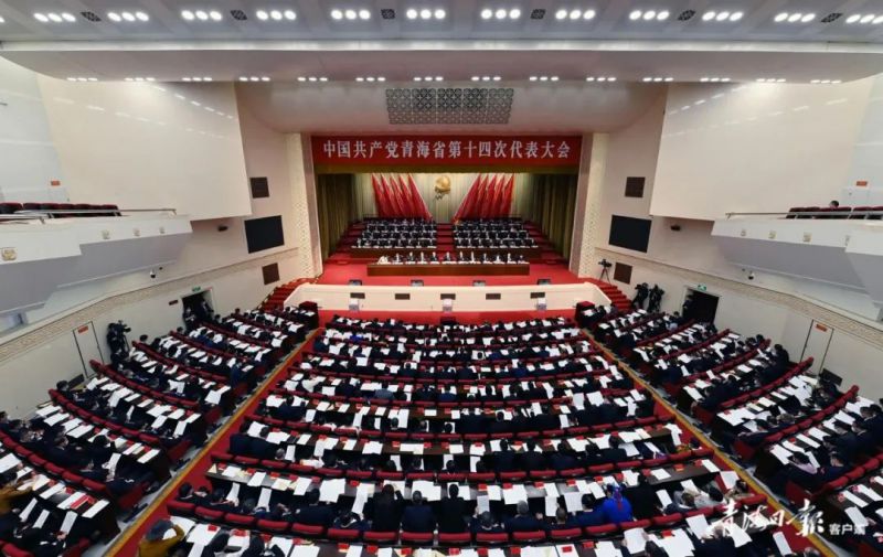 省物产集团干部职工持续热议省第十四次党代会精神（一）